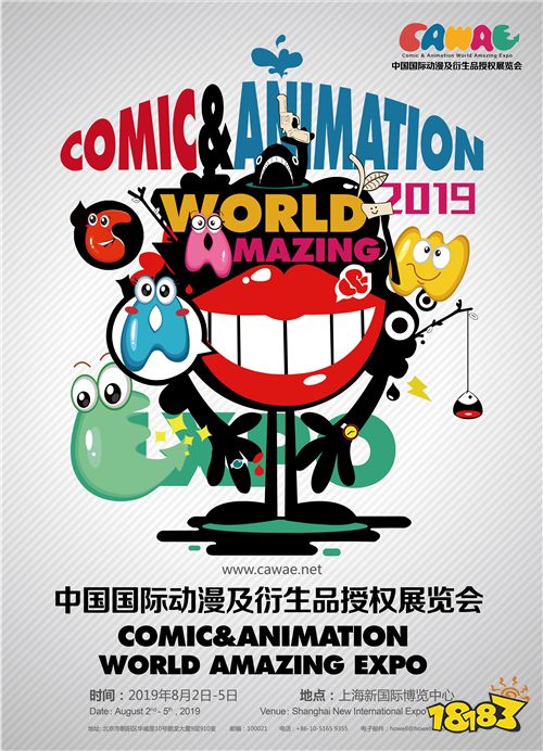 盛洋聲學(廣東)確認參展2019 CAWAE，引領聲學工藝品設計新潮流