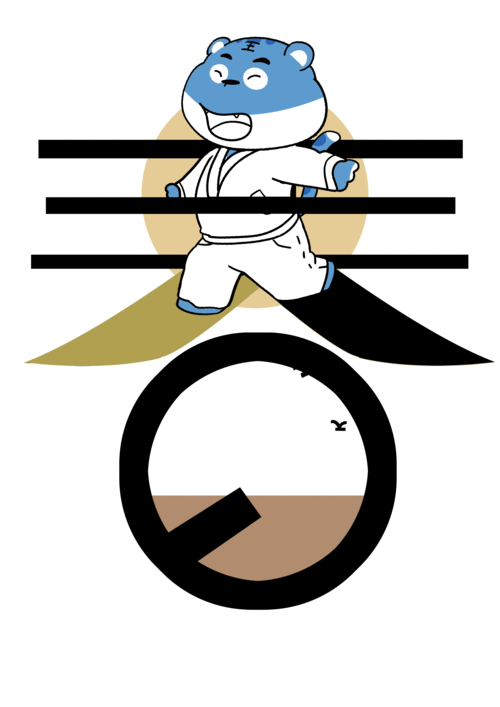 九九消寒，冬虎迎春 池州學院次元動畫工作室的漢字創新與動漫設計探索